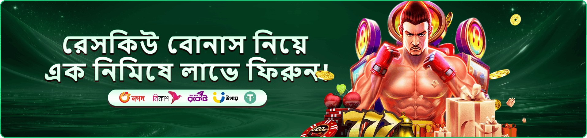 God 1111 app ডাউনলোড
