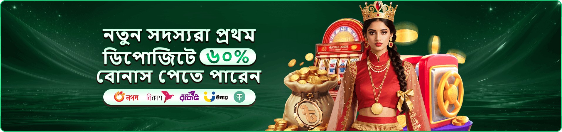 God 1111 app স্লট ডাউনলোড